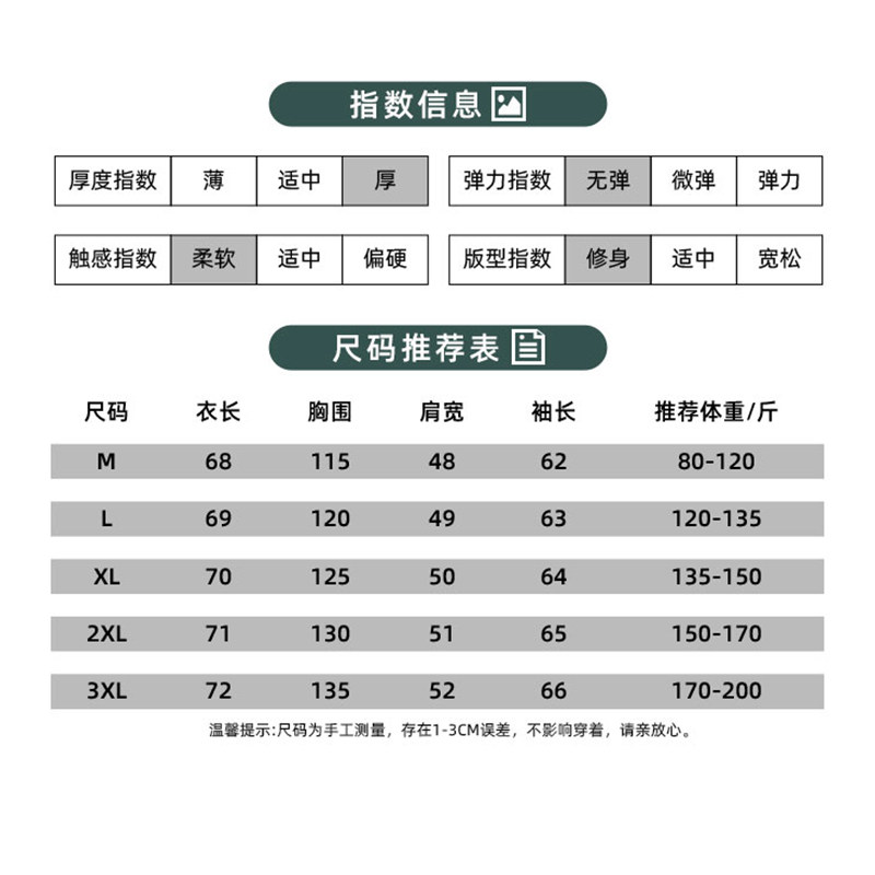 情侣款棉衣外套男女冬季加厚短款黑金棉服袄子挂拍MY9965-P70,男装棉衣,电商A076