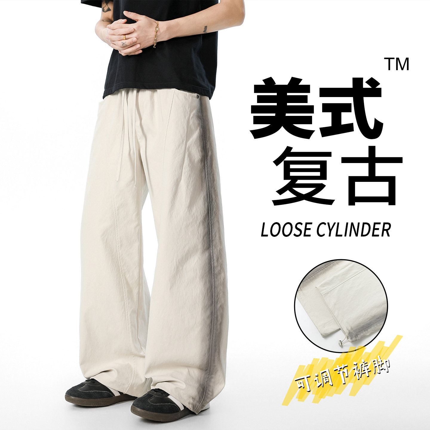 美式复古黑色直筒长裤男士宽松垂感百搭休闲裤CK26010-特P48,男装休闲裤,电商A076