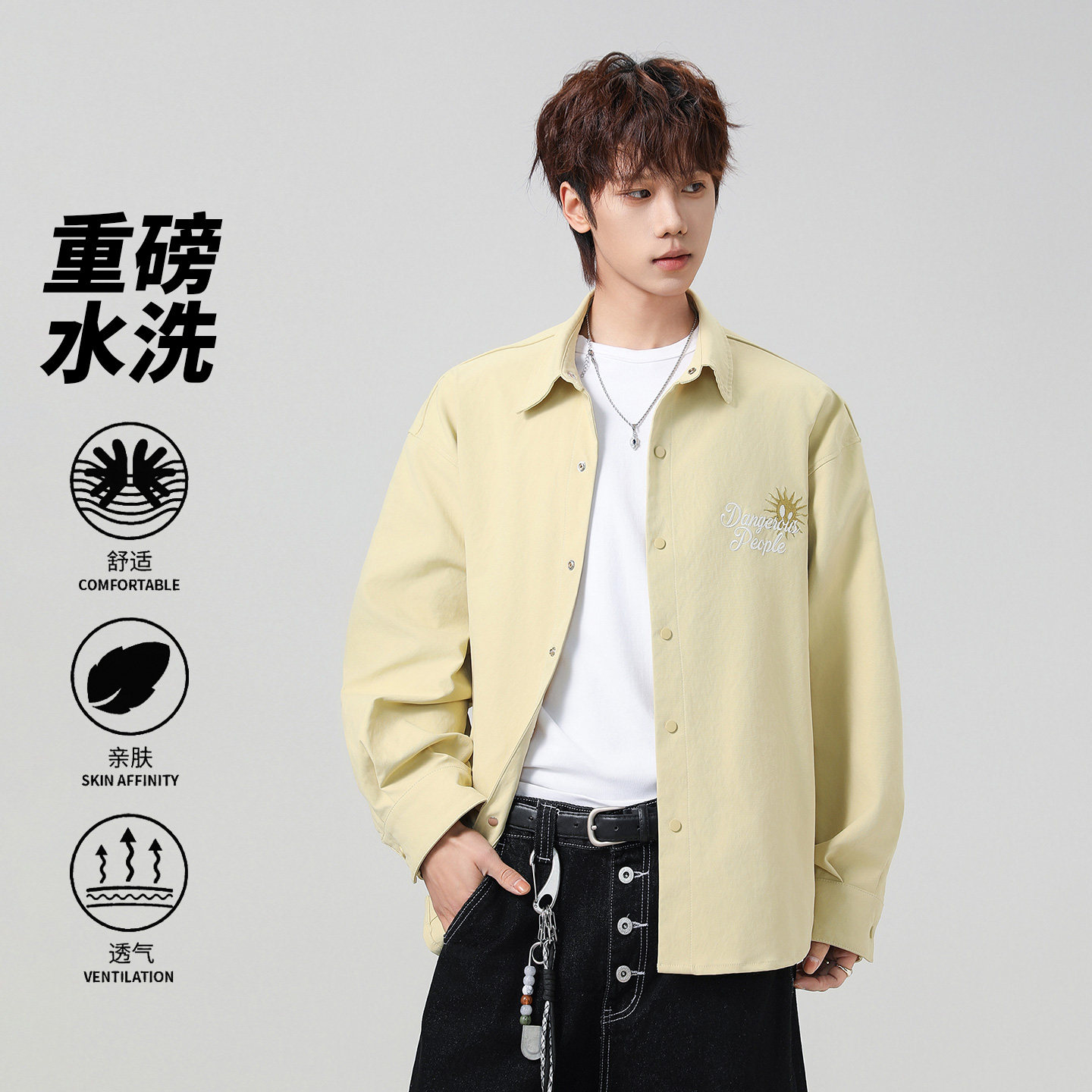 休闲风长袖衬衫男翻领刺绣设计感宽松透气衬衣外套26019-特P68,男装衬衫,电商A076