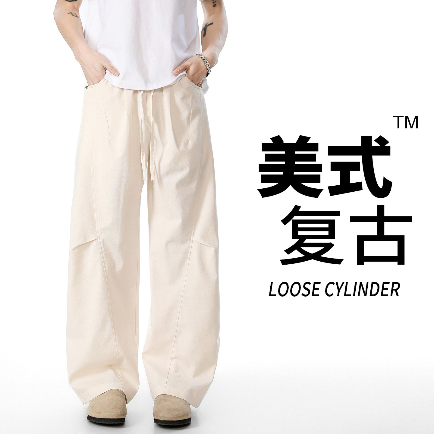 美式复古阔腿裤男宽松直筒休闲长裤卡其色垂感裤子CK26011-特P49,男装休闲裤,电商A076