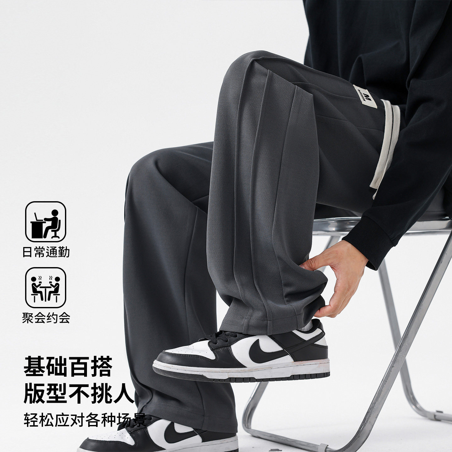 运动卫裤男春秋季新款宽松直筒裤百搭休闲裤无影墙CK2575-特P35,男装休闲裤,电商A076