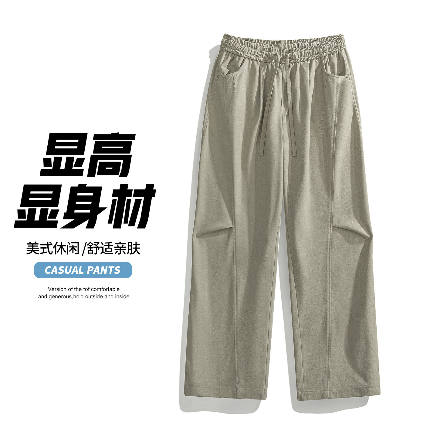 复古工装风黑色直筒休闲裤男宽松透气长裤白底图CK26011-特P49,男装工装外套,电商A076