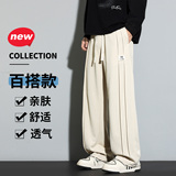 运动卫裤男春秋季新款宽松直筒裤潮流百搭休闲裤CK2575-特P35，男装休闲裤，电商A076