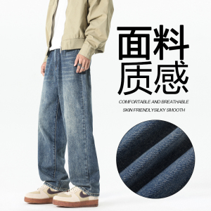 2025春秋季新款牛仔裤男士潮牌宽松休闲直筒裤无差价1NZ882-特P65图片