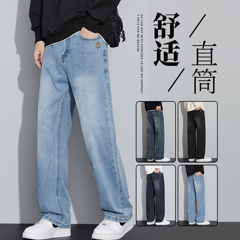 美式复古水洗牛仔裤男士简约百搭宽松直筒阔腿裤NZ9321-特P47,男装牛仔裤,电商A076