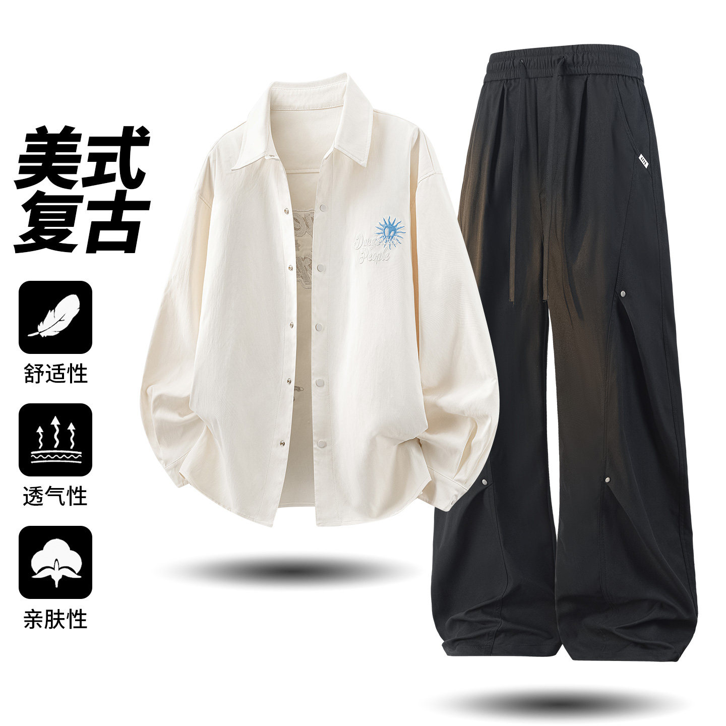 美式复古刺绣衬衫套装男秋季长袖青年两件套装TZ26019-特P110图片