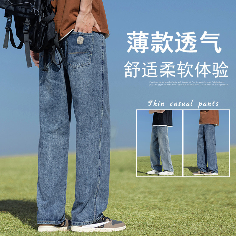 美式复古牛仔裤男士宽松直筒阔腿裤长裤潮流休闲裤子NZ9001-特P53,男装牛仔裤,电商A076