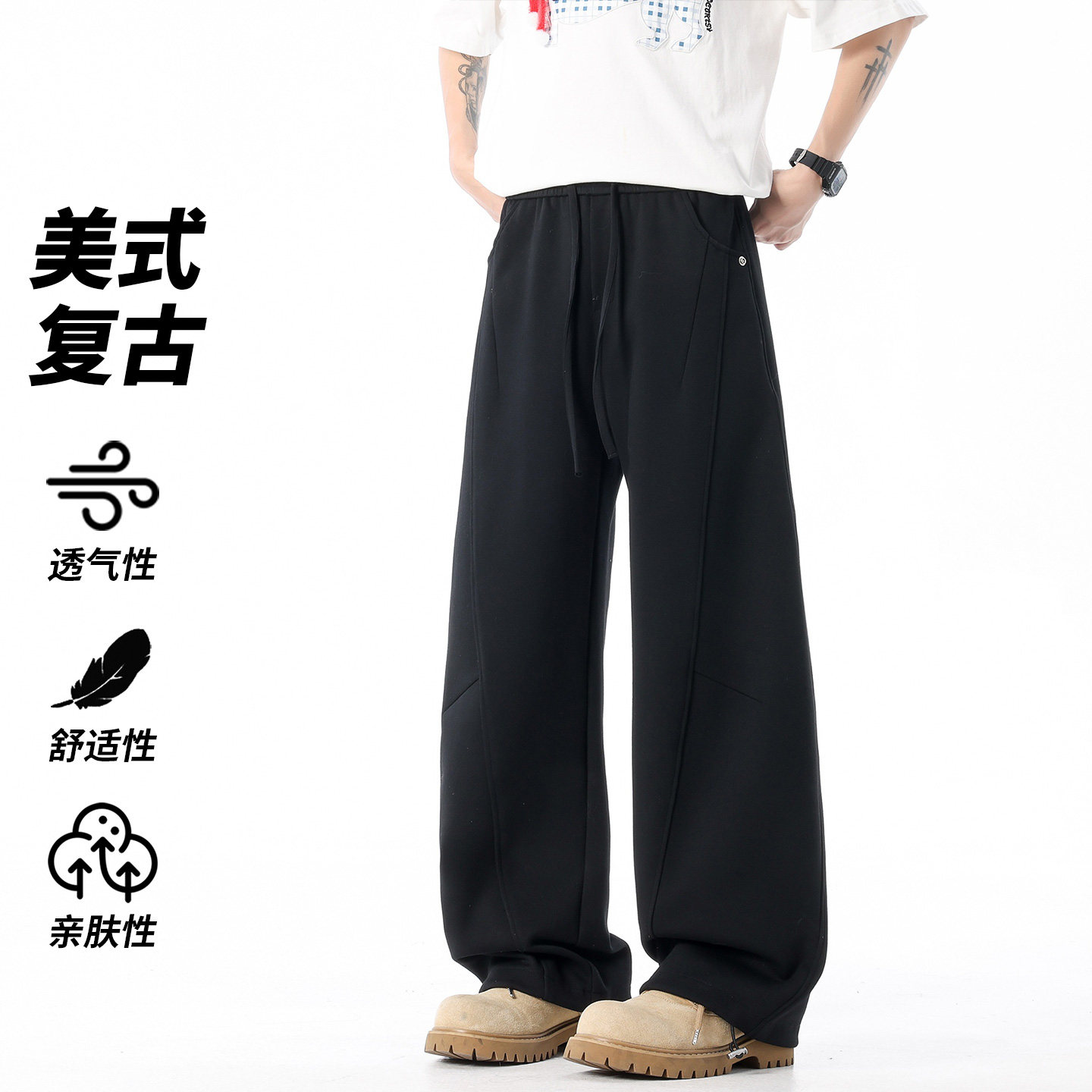 复古休闲裤男宽松垂感直筒阔腿长裤透气舒适运动裤CK26016-特P45,女装休闲裤,电商A076