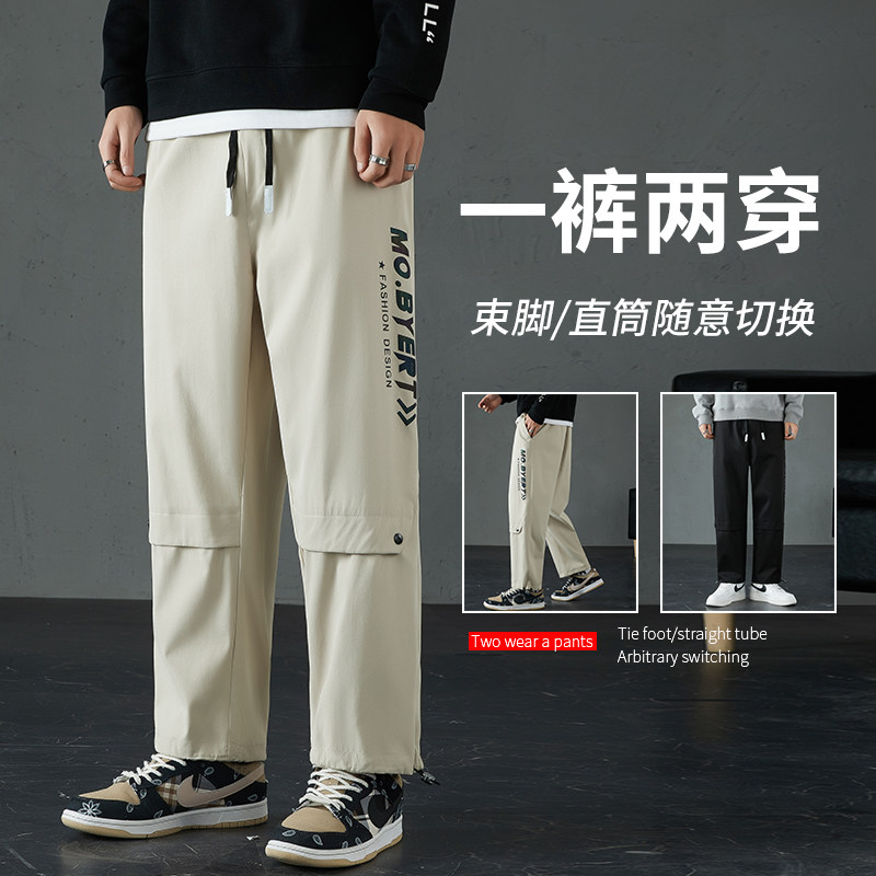 秋季休闲裤男潮流百搭宽松九分裤直筒抽绳束脚裤子灰墙5图片