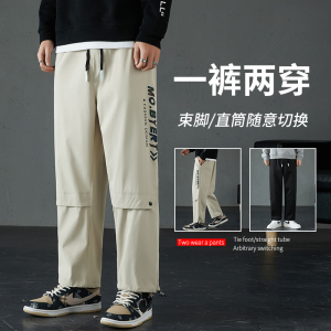 秋季休闲裤男潮流百搭宽松九分裤直筒抽绳束脚裤子灰墙5图片