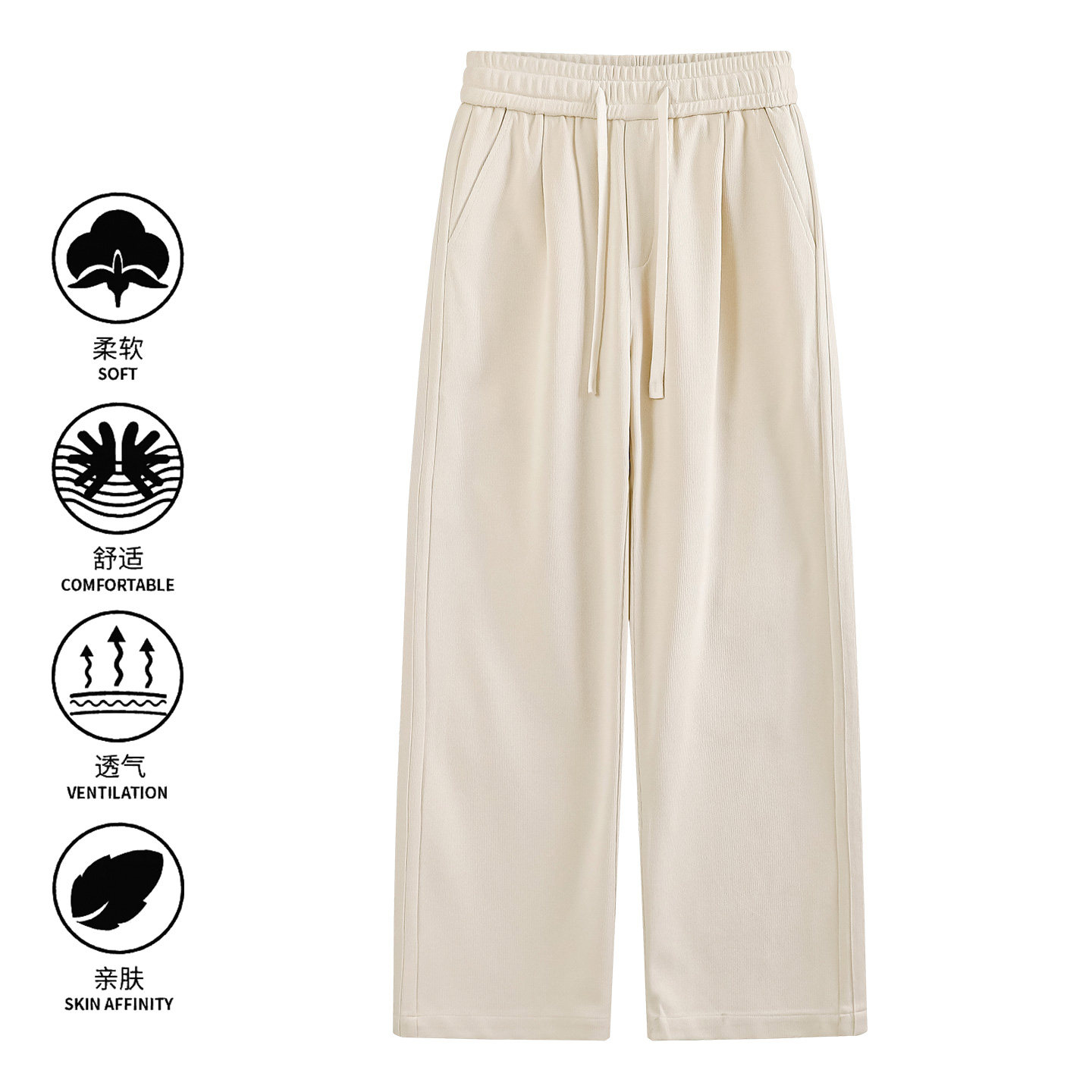 2026新款垂感直筒裤男士春秋季宽松运动休闲裤白底图CK2573-特P35，男装休闲裤，电商A076