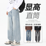 GENIOLAMODE美式复古水波纹牛仔裤男士秋季新款潮流宽松阔腿长裤，男装牛仔裤，电商A076