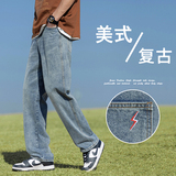 2026年新款美式复古风直筒牛仔裤男士宽松休闲长裤NZ9002-特P53，男装牛仔裤，电商A076