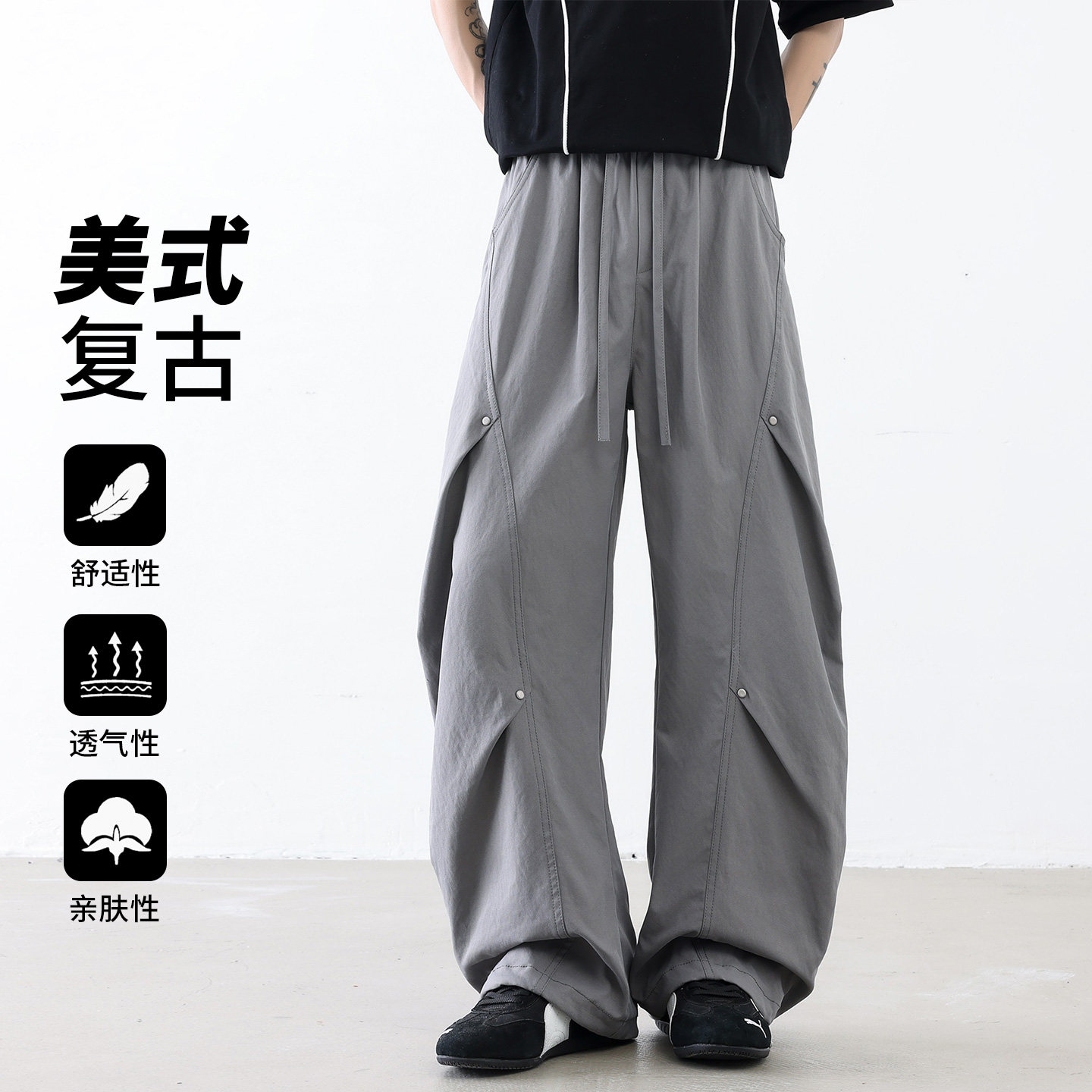 美式复古阔腿裤男宽松透气工装裤黑色抽绳休闲长裤CK26013-特P45,男装工装外套,电商A076