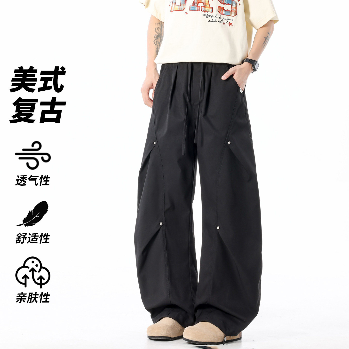 美式风宽松阔腿裤男女休闲裤显高显身材透气长裤CK26013-特P45,男装休闲裤,电商A076
