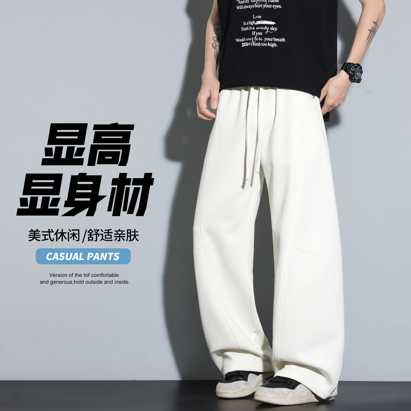 复古透气休闲裤男士宽松直筒阔腿长裤垂感运动裤CK26016-特P45,女装休闲裤,电商A076