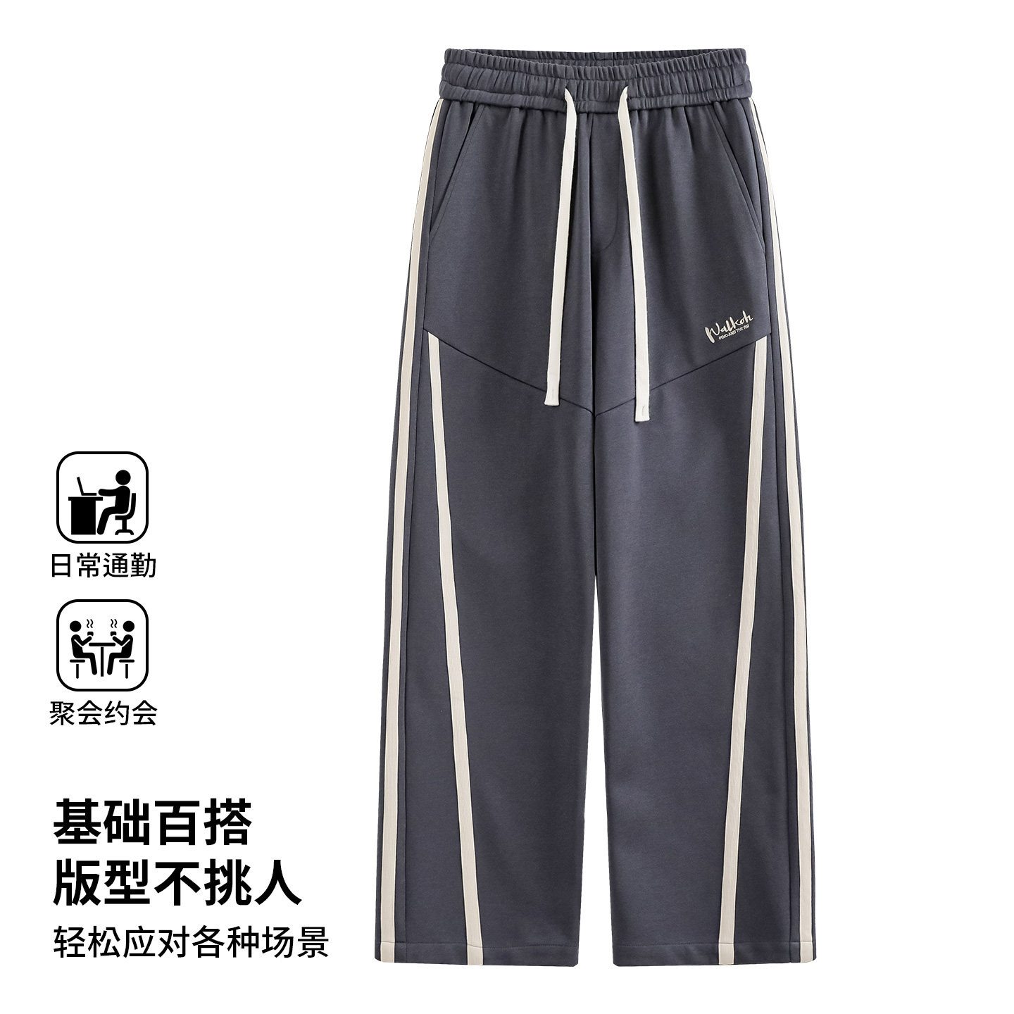 美式条纹运动裤男休闲卫裤春秋季大码直筒裤白底图CK2576-特P39,男装休闲裤,电商A076