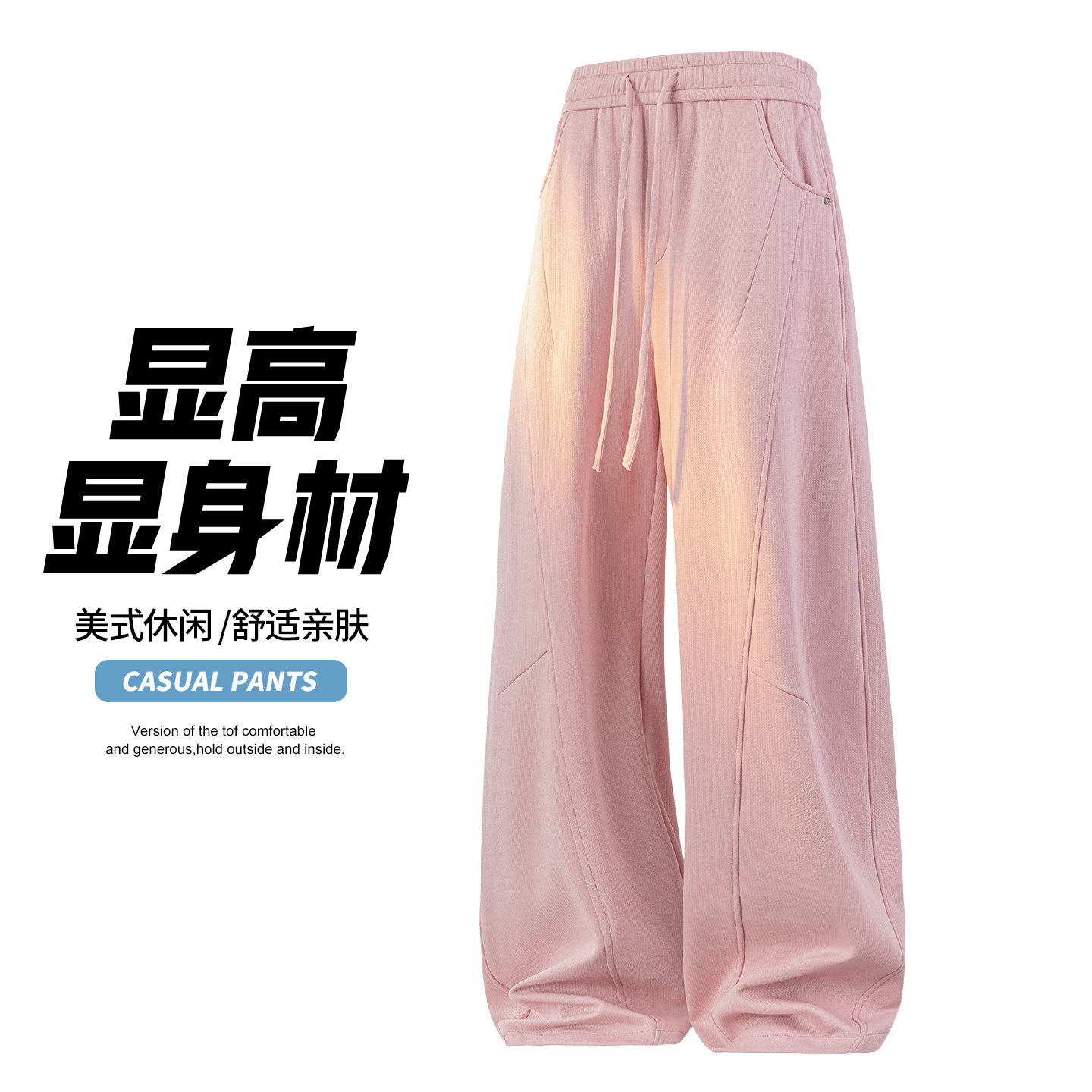 运动休闲裤子男士直筒长裤透气舒适垂感阔腿裤立体CK26016-特P45,男装休闲裤,电商A076