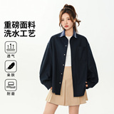 学院风白色衬衫男女宽松百搭撞色翻领长袖透气衬衫26108-特P55，男装衬衫，电商A076