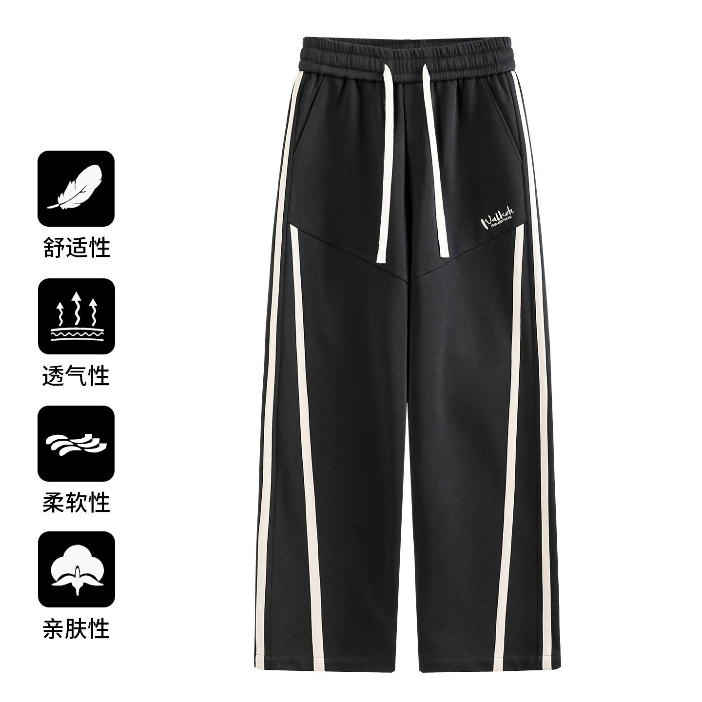 美式条纹运动裤男休闲卫裤春秋季大码直筒裤白底图CK2576-特P39,男装休闲裤,电商A076