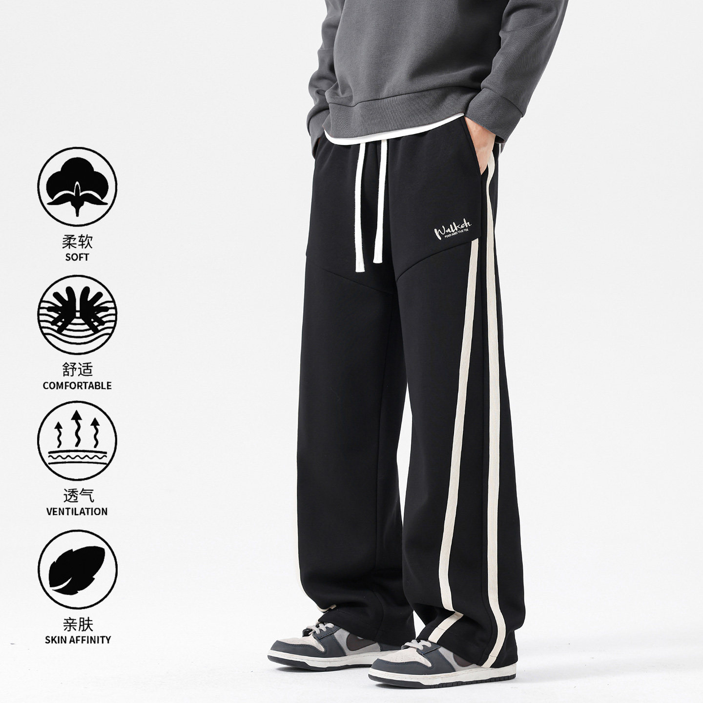 美式条纹拼接直筒休闲裤男宽松百搭黑色长裤无影墙CK2576-特P39，男装休闲裤，电商A076