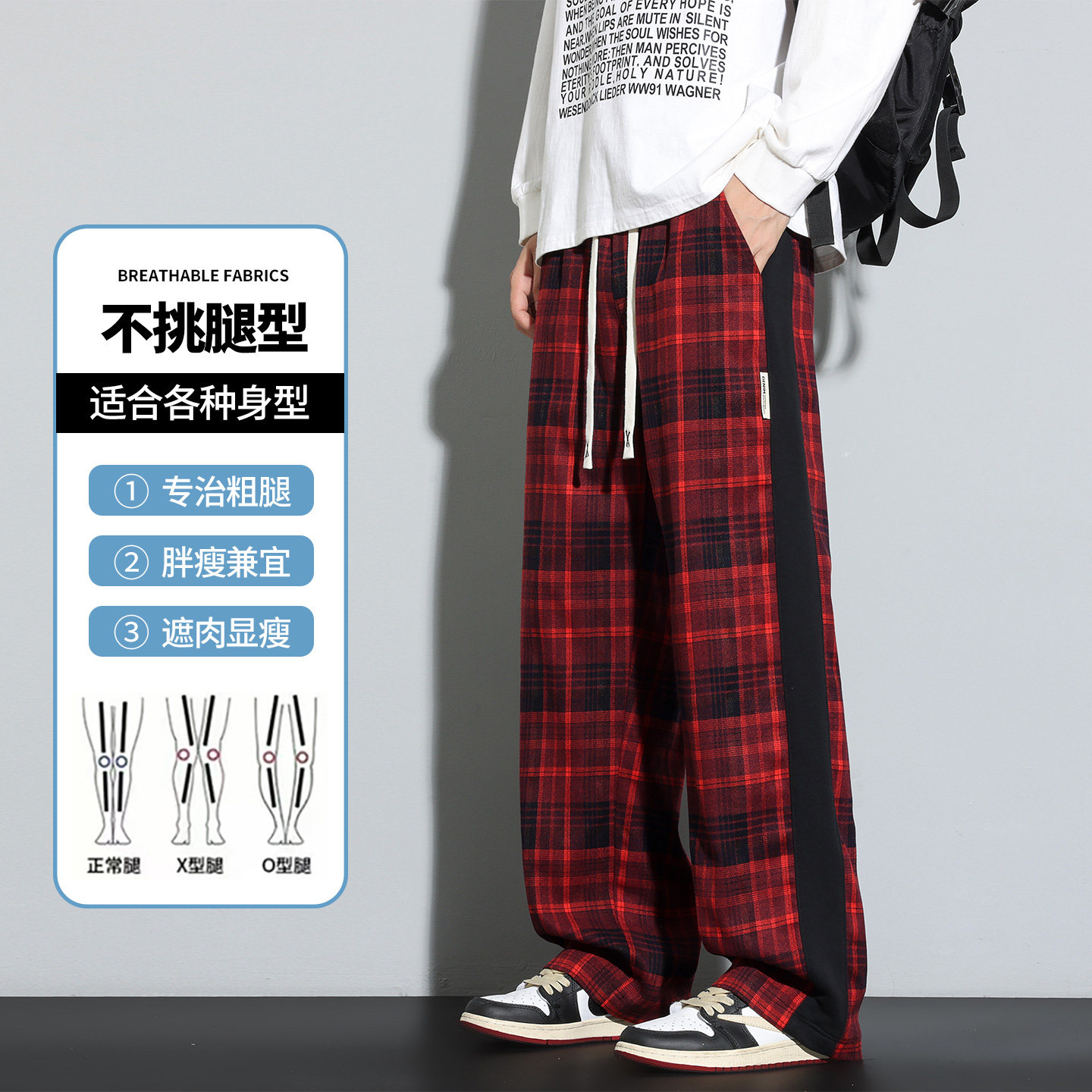 复古撞色格子直筒休闲裤男宽松百搭垂感阔腿长裤K827-特P36,男装休闲裤,电商A076