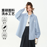 学院风自带领带长袖衬衫女宽松百搭设计感休闲衬衣26019-特P68，男装衬衫，电商A076