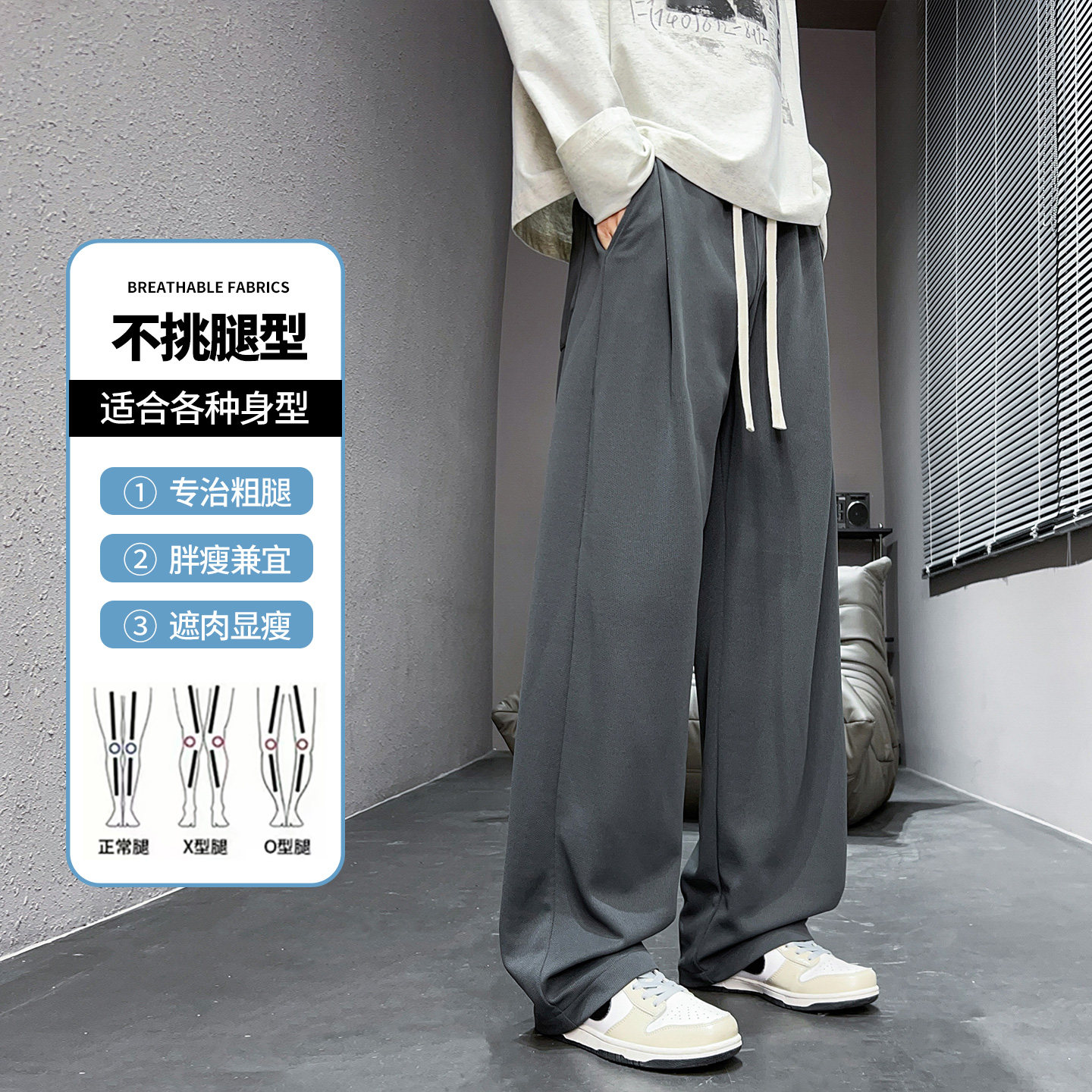 2026新款男士宽松直筒休闲裤秋季百搭运动长裤透气CK2571-特P39,女装休闲裤,电商A076