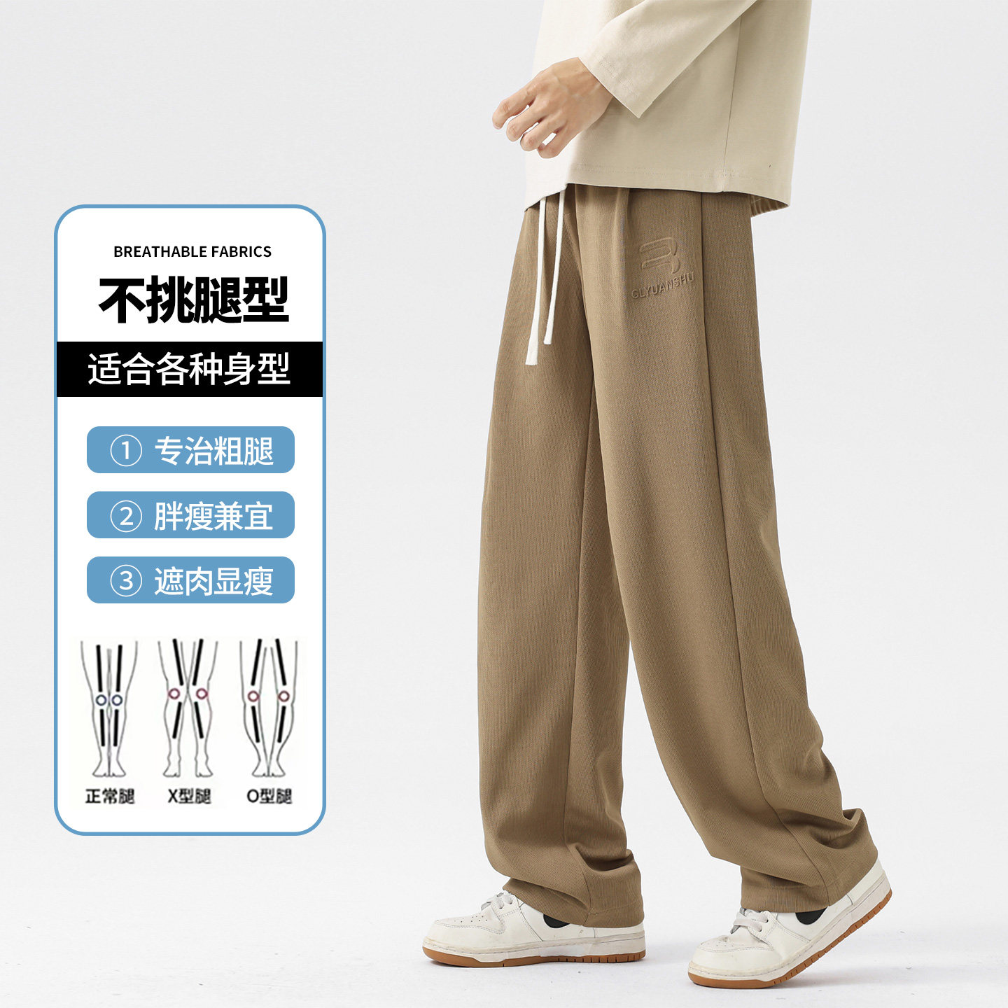 2025垂感新款春秋季休闲卫裤宽松运动直筒长裤无影墙CK2571-特P39,男装休闲裤,电商A076