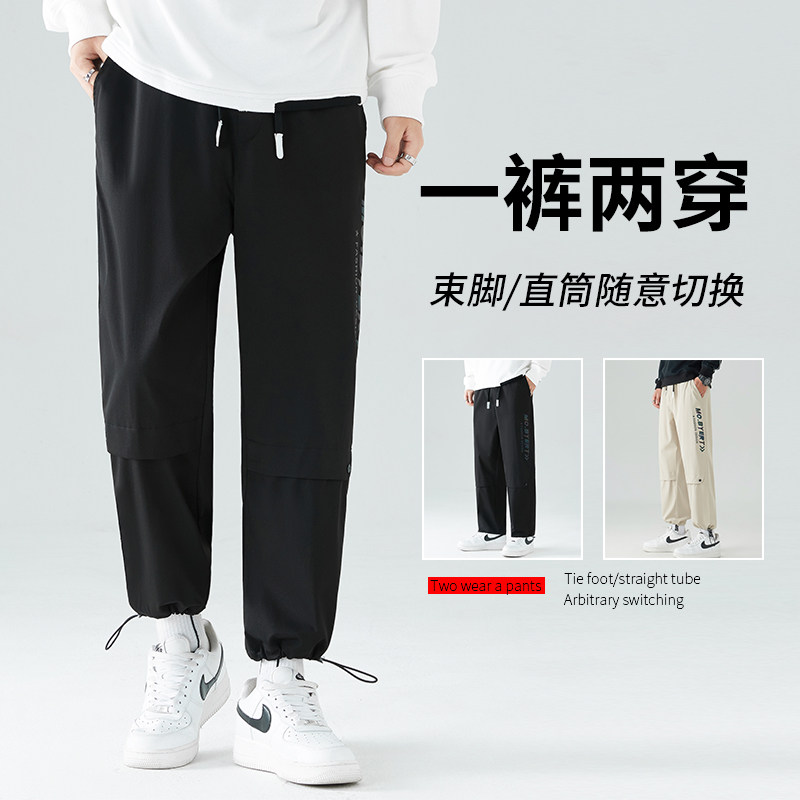 秋季休闲裤男潮流百搭宽松九分裤直筒抽绳束脚裤子白墙6图片