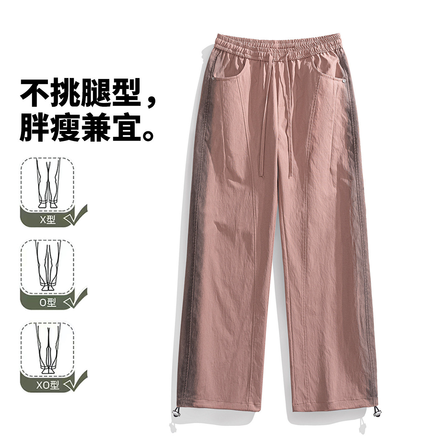 2026春秋季美式复古风抽绳束脚休闲裤男宽松透气长裤CK26010特P48,男装休闲裤,电商A076