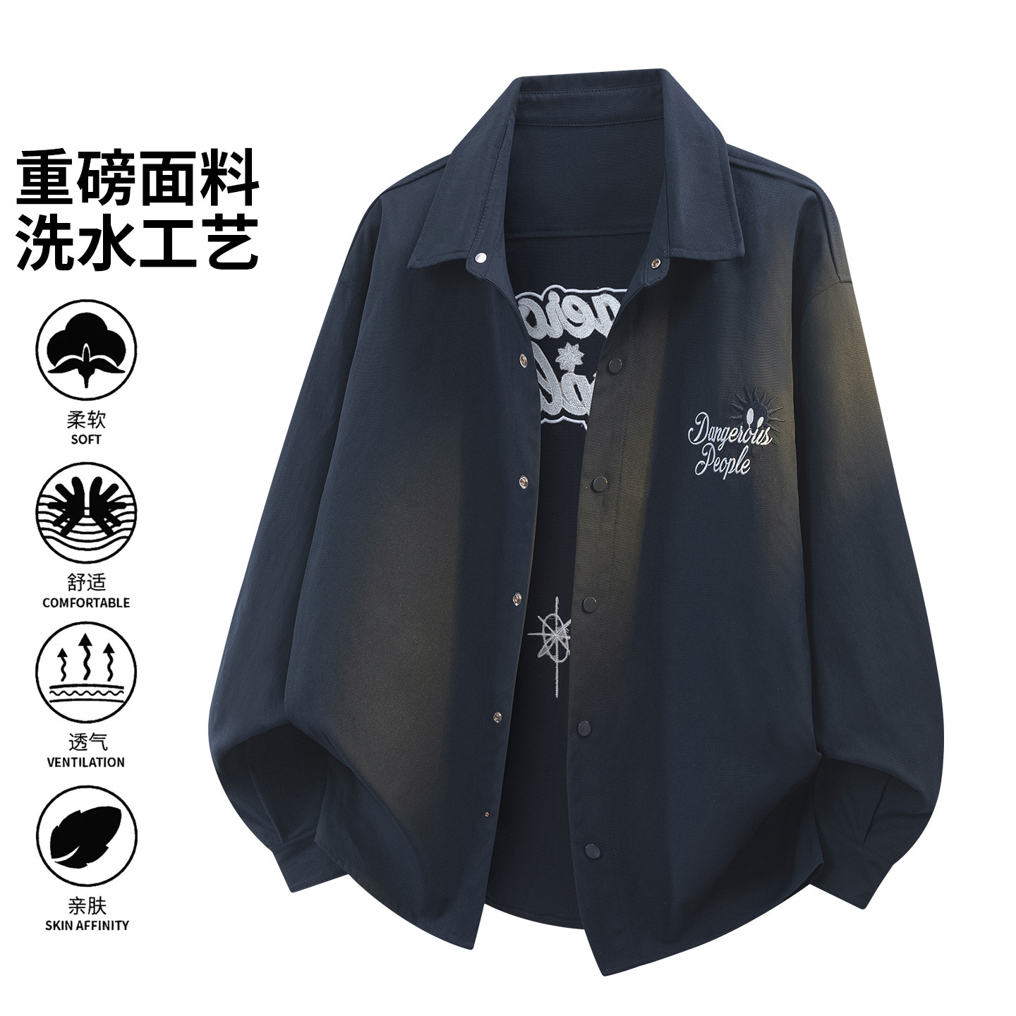 休闲风翻领长袖衬衫男宽松透气落肩袖百搭衬衣外套26019-特P68,男装衬衫,电商A076