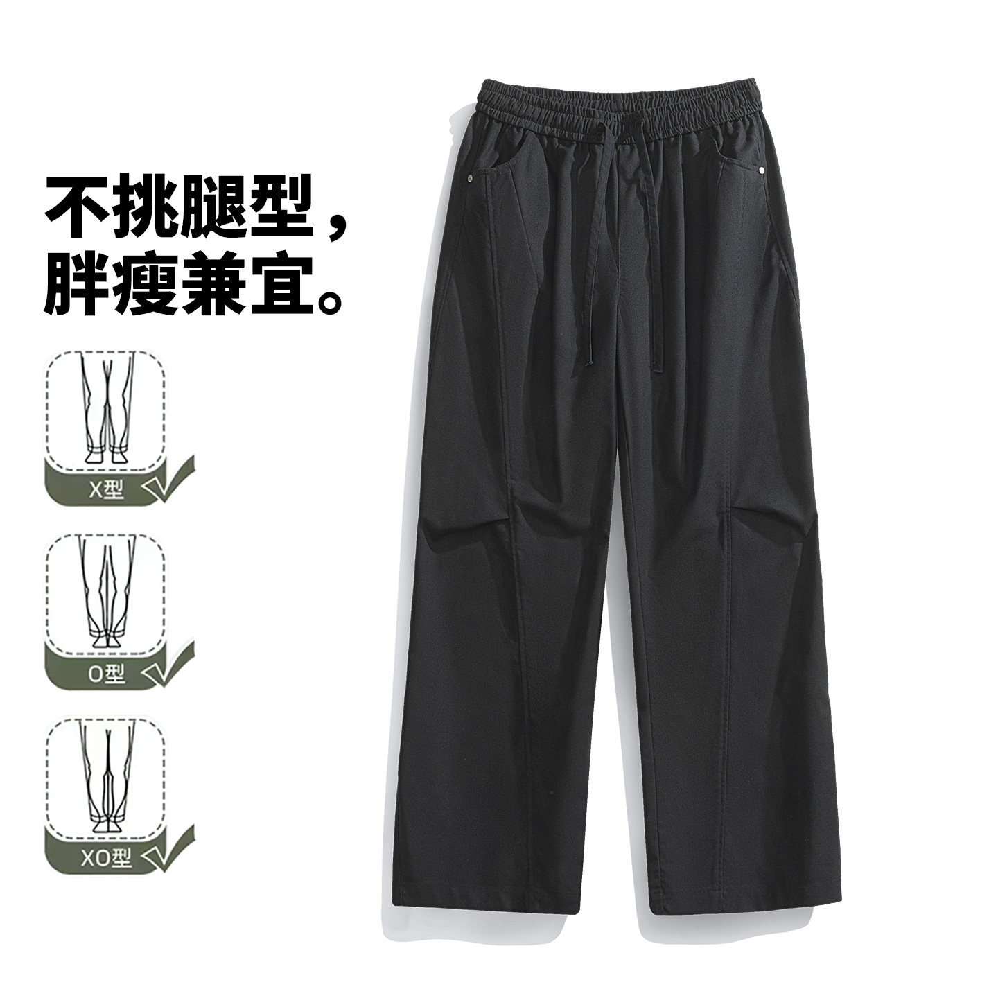 复古工装风黑色直筒休闲裤男宽松透气长裤白底图CK26011-特P49图片