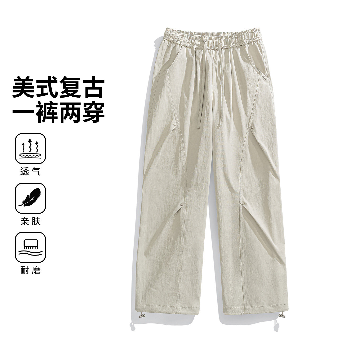 复古工装风休闲裤男宽松直筒抽绳长裤透气垂感裤子CK26013-特P45,男装工装外套,电商A076