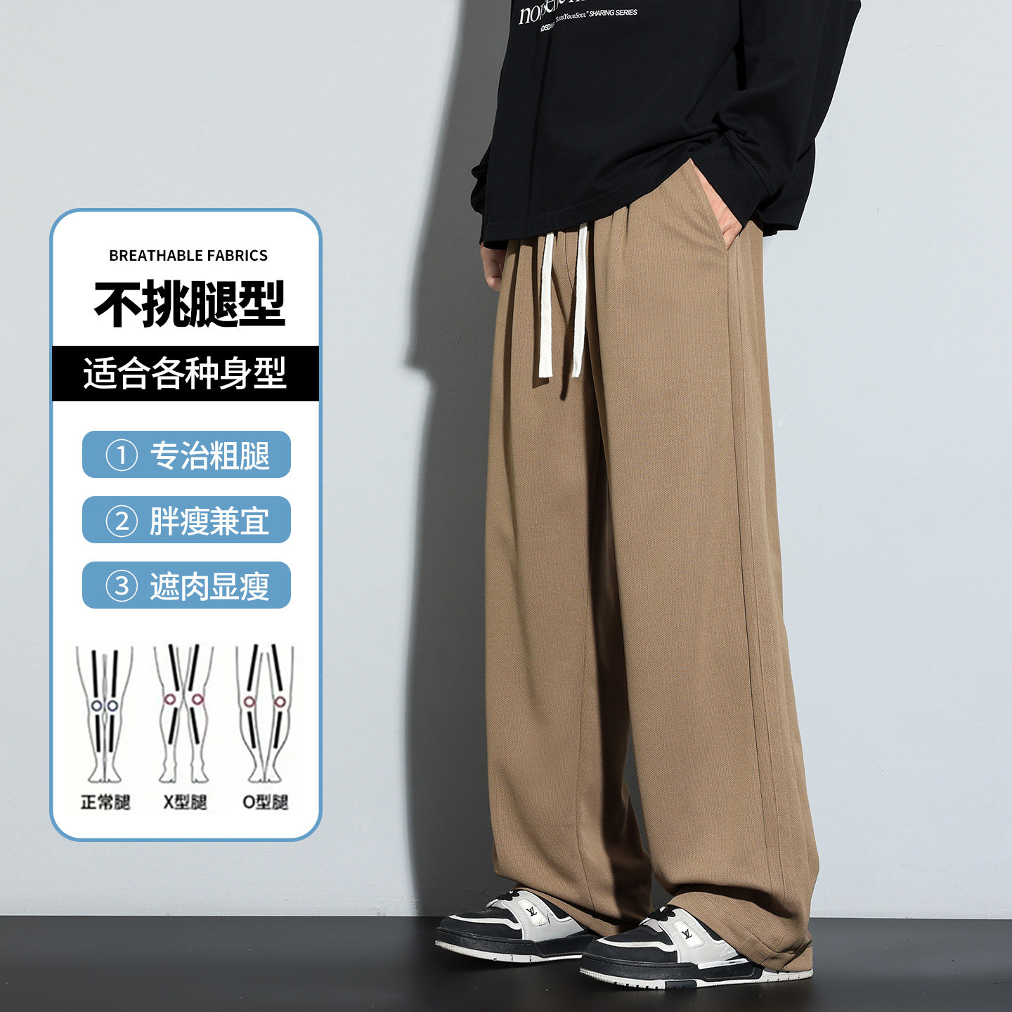 男士休闲运动裤秋季新款宽松直筒长裤透气垂感阔腿裤CK2573-特P35,女装休闲裤,电商A076