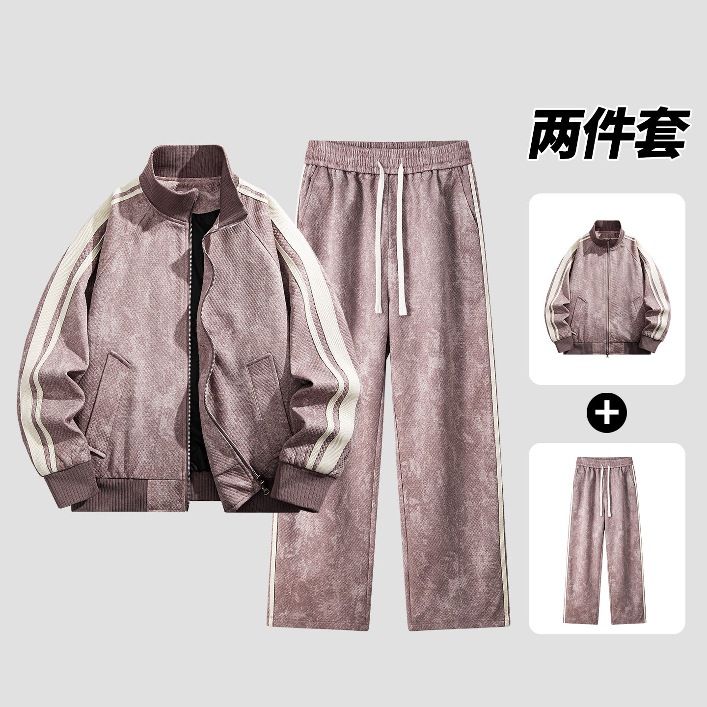 美式复古休闲运动套装男春季宽松立领夹克长裤两件套2507-特P110,男装夹克,电商A076