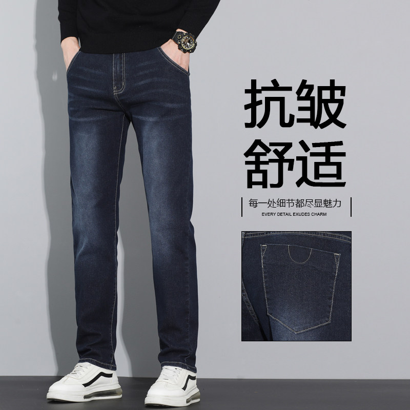 复古修身牛仔裤男士潮流款弹力抗皱长裤四季休闲裤子NZ3611-特P48，男装牛仔裤，电商A076