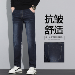 复古修身牛仔裤男士潮流款弹力抗皱长裤四季休闲裤子NZ3611-特P48，男装牛仔裤，电商A076