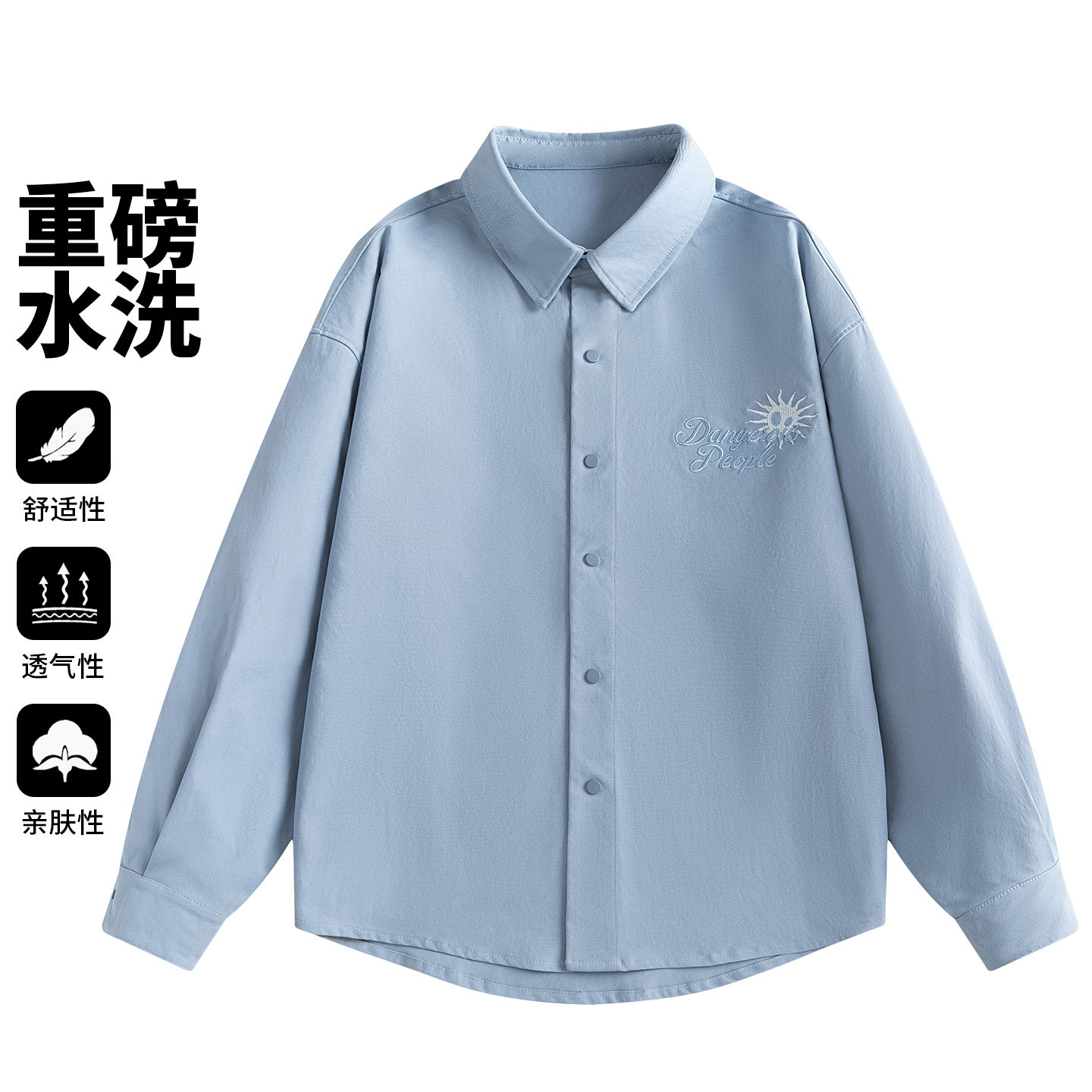 美式风翻领刺绣衬衫男长袖宽松透气百搭上衣26019-特P68,男装衬衫,电商A076