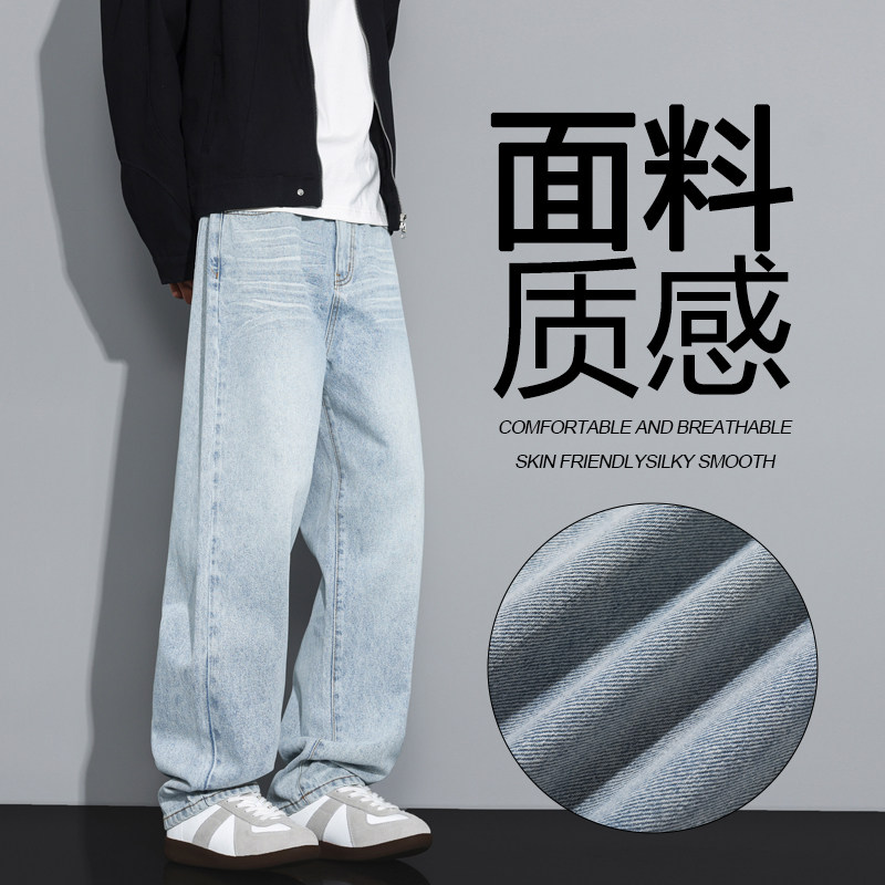 2025春秋季新款男士水洗牛仔裤时尚潮流宽松直筒裤子2NZ881-特P65,男装牛仔裤,电商A076