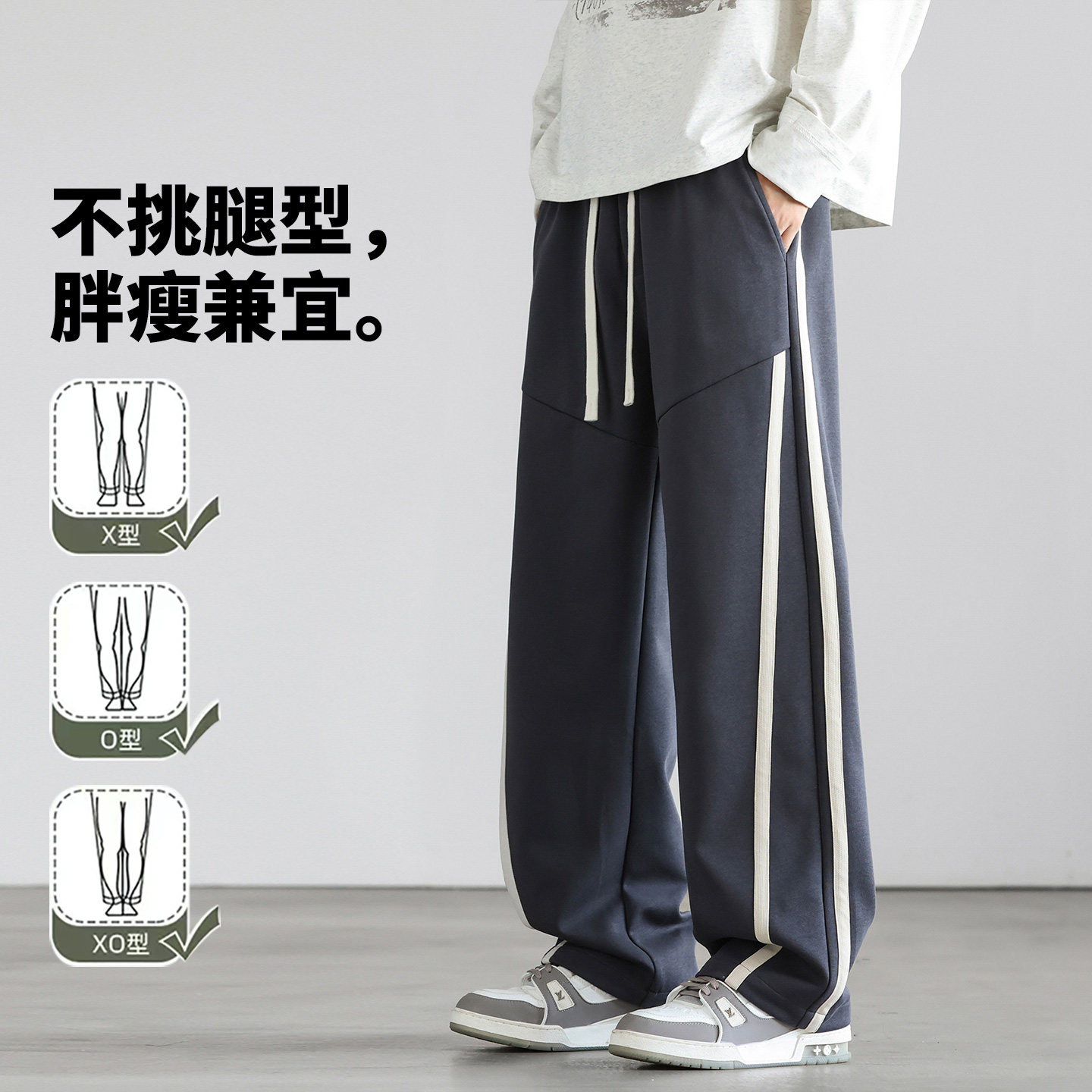 简约运动风条纹拼接直筒裤男宽松垂感休闲裤潮流百搭CK2576-特P39,男装休闲裤,电商A076