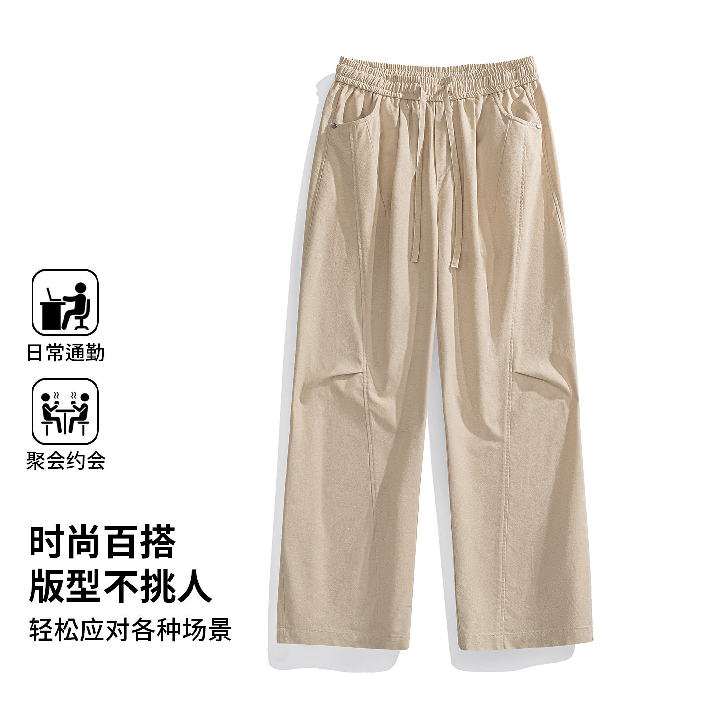 复古工装风黑色直筒休闲裤男宽松透气长裤白底图CK26011-特P49,男装工装外套,电商A076