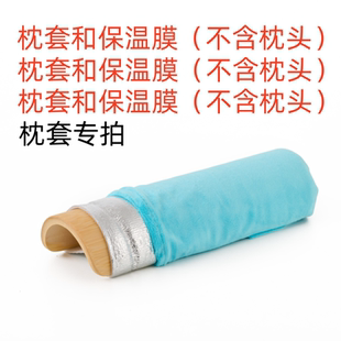 颈椎枕腰枕枕套专拍不含竹枕头