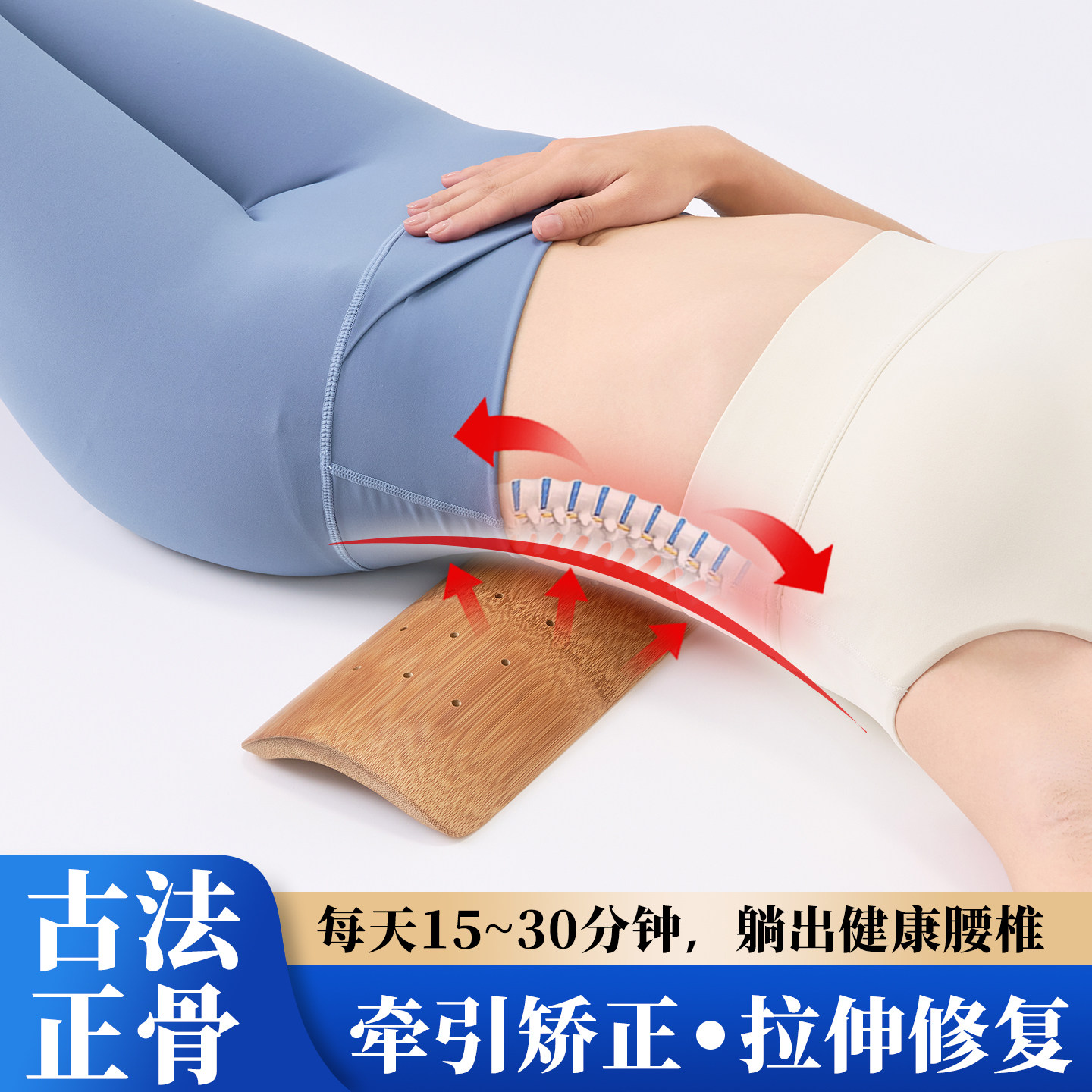 腰枕睡觉腰垫腰部支撑腰椎间盘突出专用护腰神床上平躺拉伸硬板垫