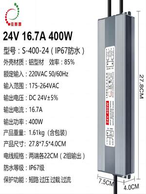 220V转12V24V变压器LED超薄防水电源20W40W50W60W80W250W300W400W