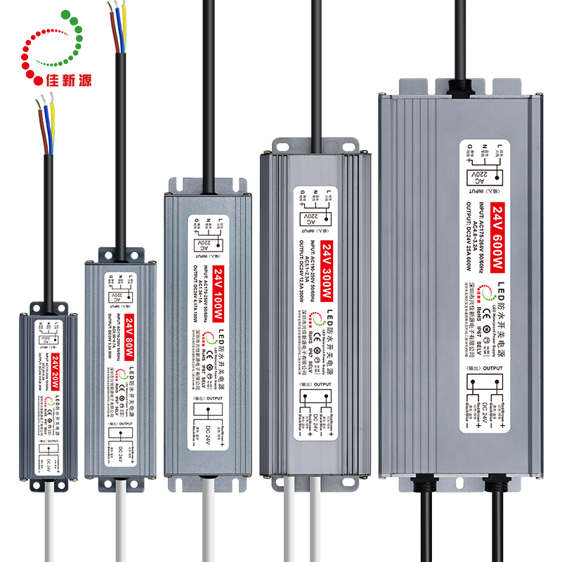 220V110V转12V24V变压器LED防水电源20W40W50W60W80W250W300W400W 五金/工具 开关电源 原图主图