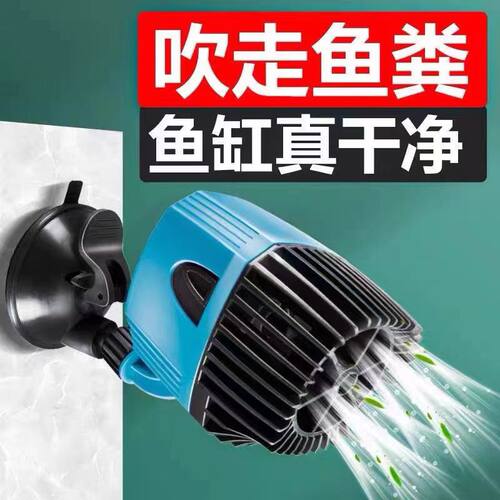 创宁鱼缸造浪泵强力小型迷你潜水冲浪泵双头打浪泵造浪器环流水泵 - 封面