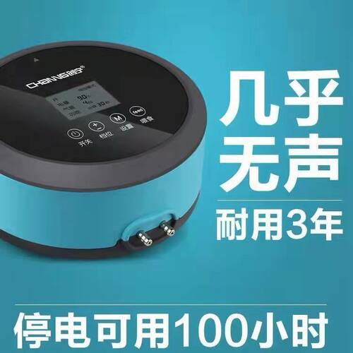 正品保障假一赔四创宁充电氧气泵