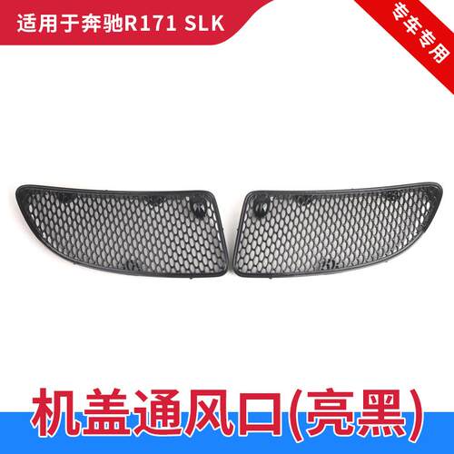 GZYOCN机盖通风口通风网