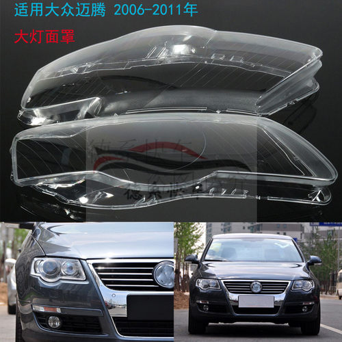 前照灯灯壳GZYOCN灯壳